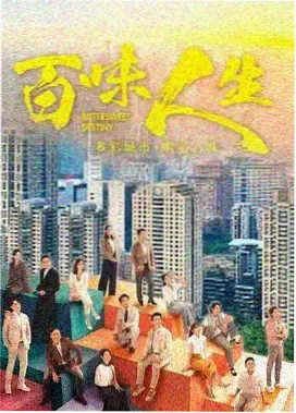 长剧集连续播放清单示意图